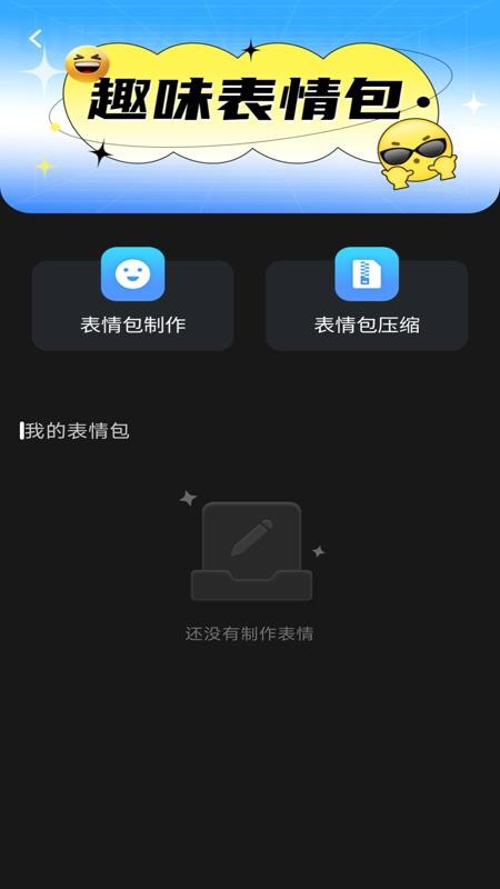 智能照片恢复手机版v1.0.2截图3