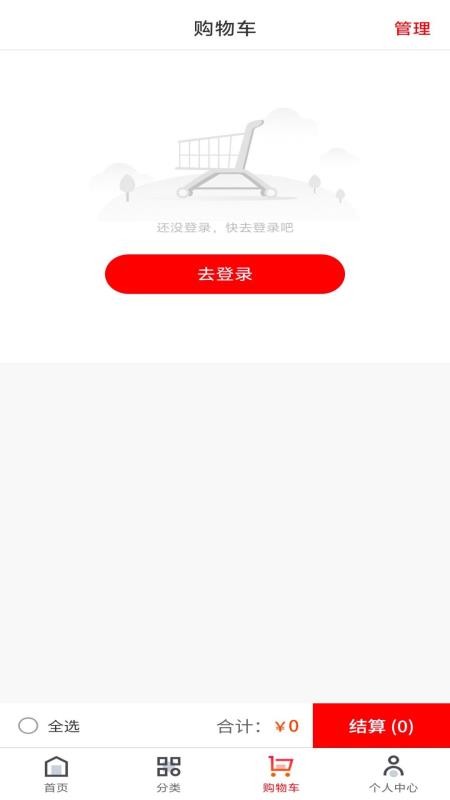 易生健康官网版v1.0.5截图4