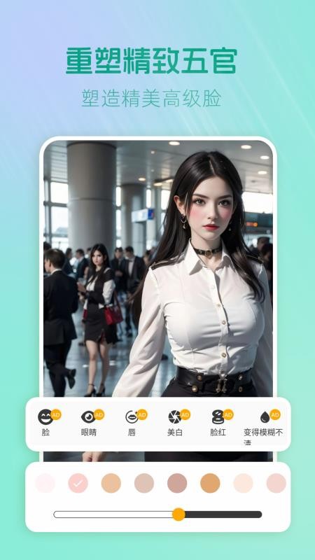 美颜社官方版v1.0.1截图3