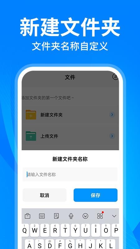 云盘隐藏助手官网版v1.1.7截图4