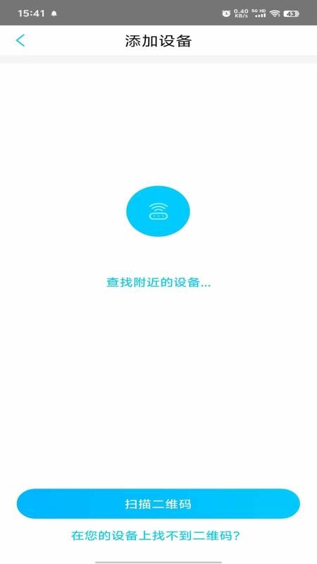 UBoxPro手机版v1.0.57截图3