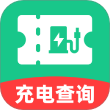 充电桩优惠券手机版 v1.0.0