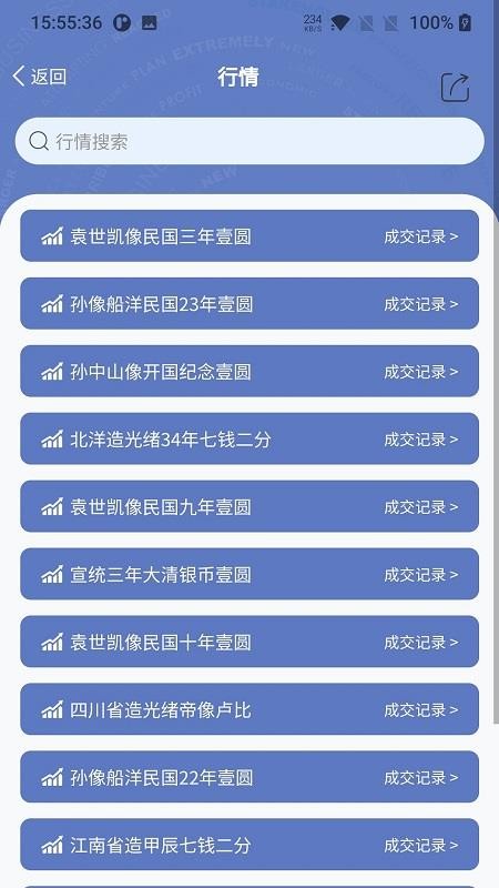 微云拍官网版v1.4.8截图3