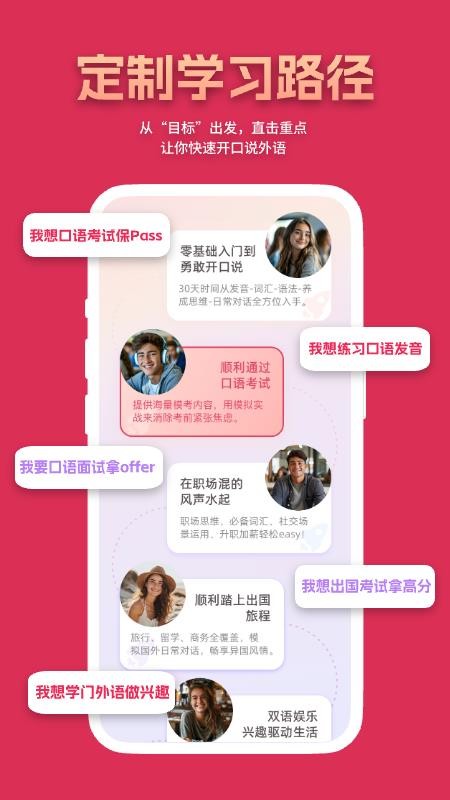 全球说官方版v7.9.8截图3