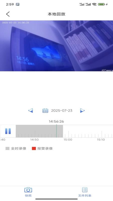 幻境盒子最新版v1.7.4截图3