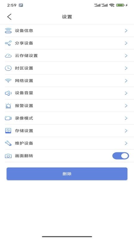 幻境盒子最新版v1.7.4截图5