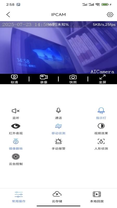 幻境盒子最新版v1.7.4截图2