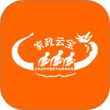 家政云宝官网版 v1.0.5