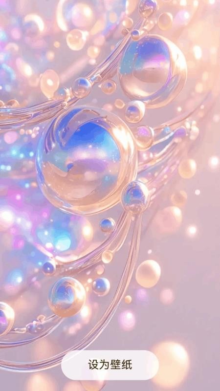 奇妙图案集手机版v1.0.1.44225868114截图2
