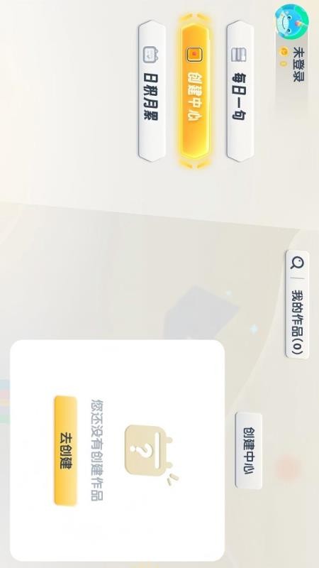 分级阅读绘本馆最新版v1.0.11截图2