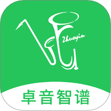 卓音智谱最新版本 v1.0.14