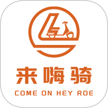 来嗨骑官方版 v1.0.0