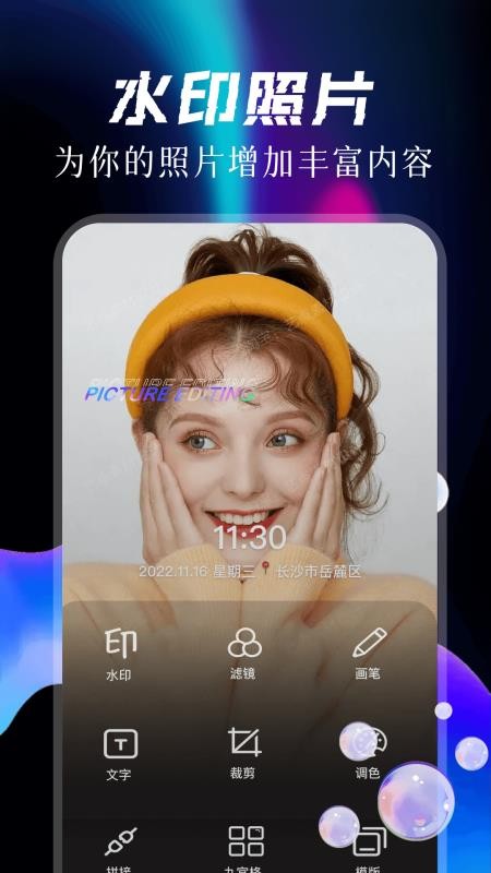 图生视频免费版v1.5截图4