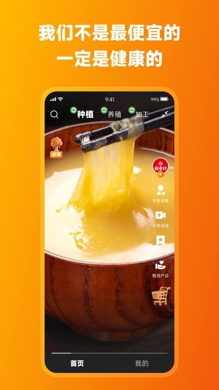 爱无疆最新版本v1.0.0.0.1.8截图1