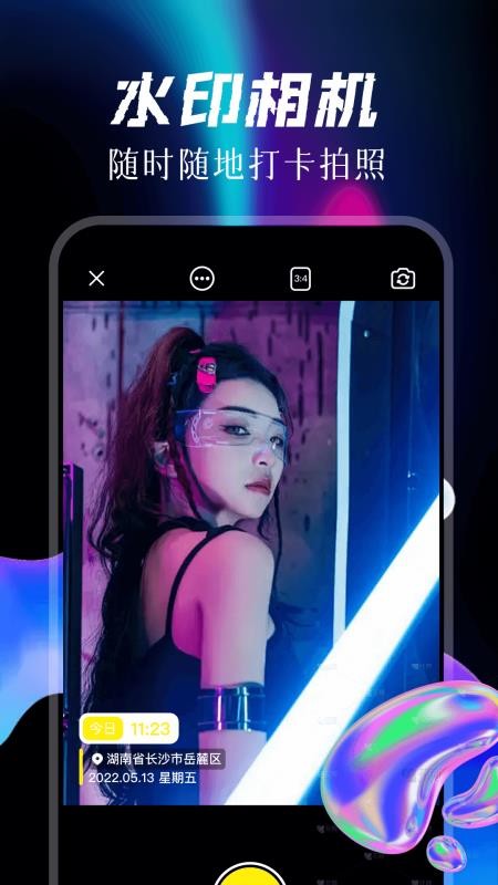 图生视频免费版v1.5截图1