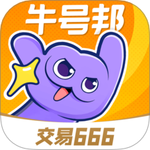 牛号邦官网版 v1.1.0