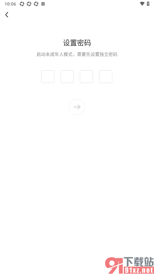 好看免费短剧APP设置未成年人模式的方法