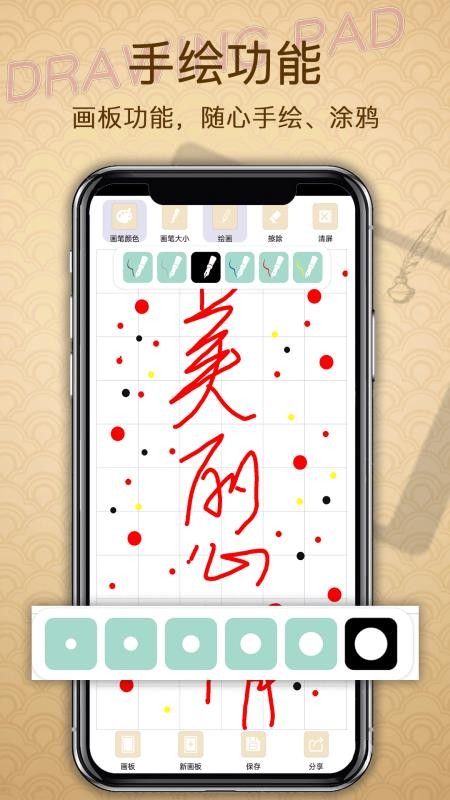 备忘录提醒软件v3.1.0截图2