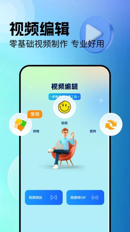 追梦播放器最新版v1.5截图2