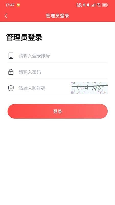傲英楼官方版v2.6.6截图2