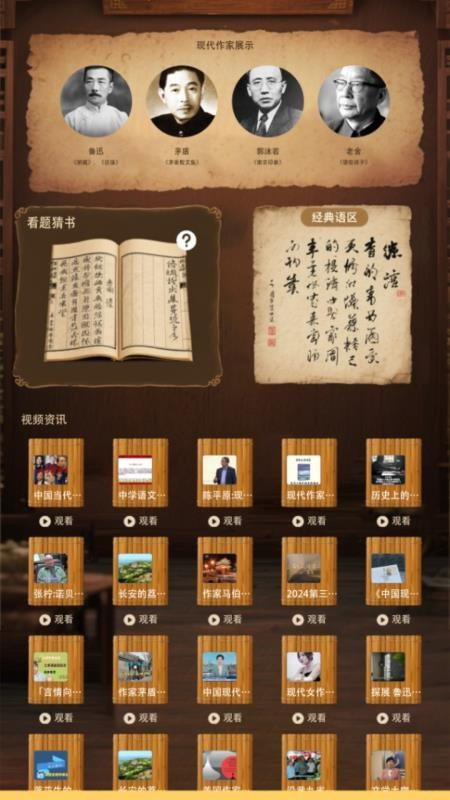Bras小书手机版v1.1截图3