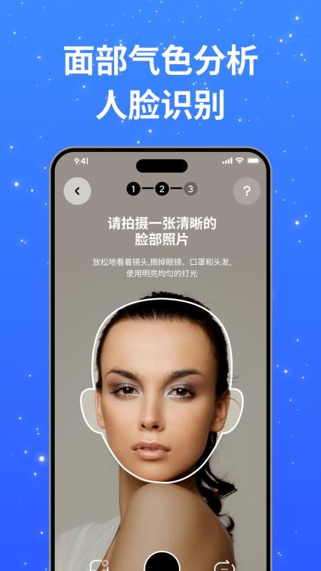 FoodTrack手机版v2.3.0截图3
