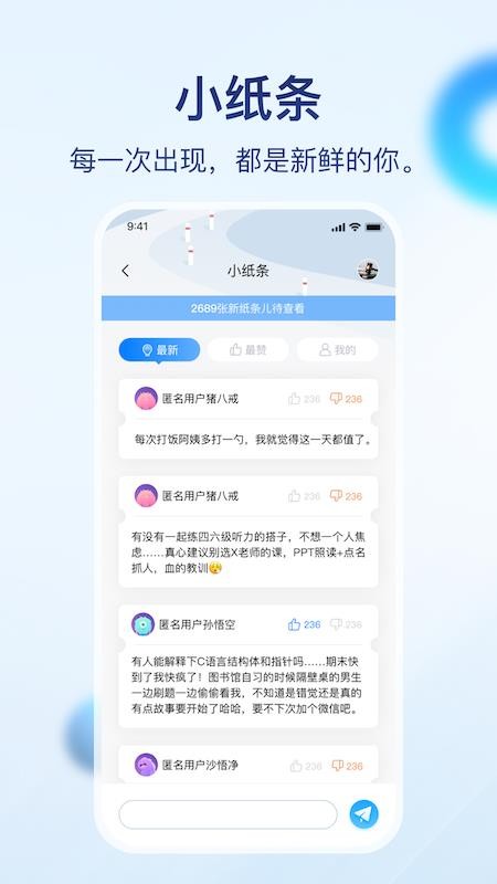 知半手机版v0.1.0截图3