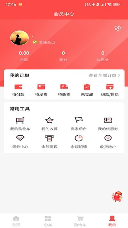 傲英楼官方版v2.6.6截图3