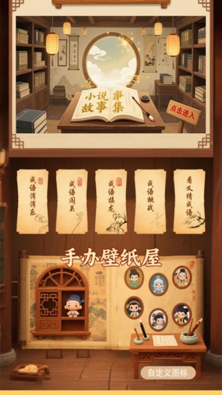 Bras小书手机版v1.1截图4