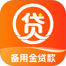 备用金贷款app v1.0.2