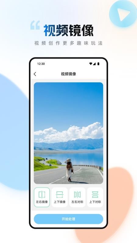 短视频去水印无痕助手官网版v1.2截图4