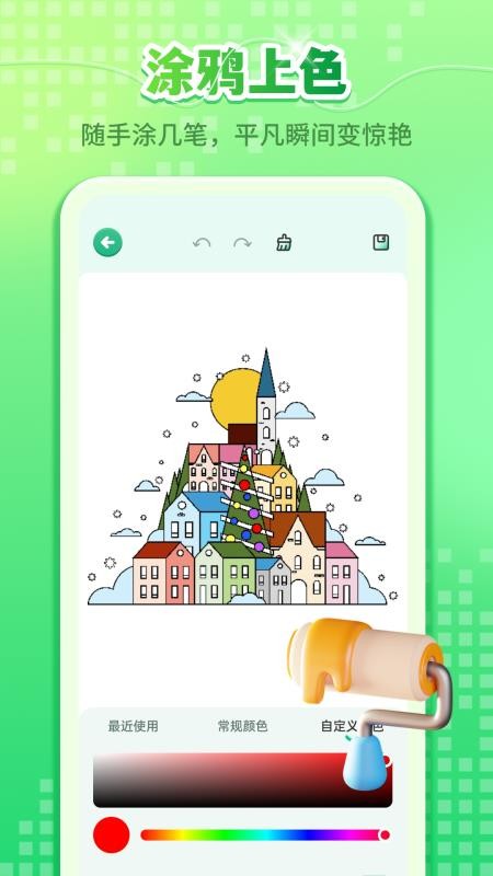 画画绘图板Art手机版v1.2.1截图5