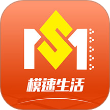 模速生活手机版 v1.2.6.14