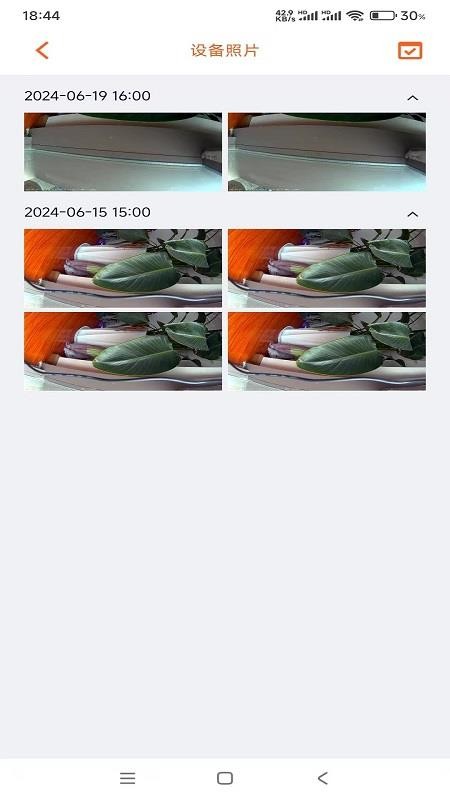Roadcam IOT手机版v1.2.0.250814截图4