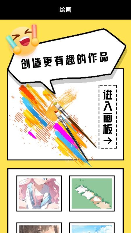 西米漫画免费版v1.3截图3