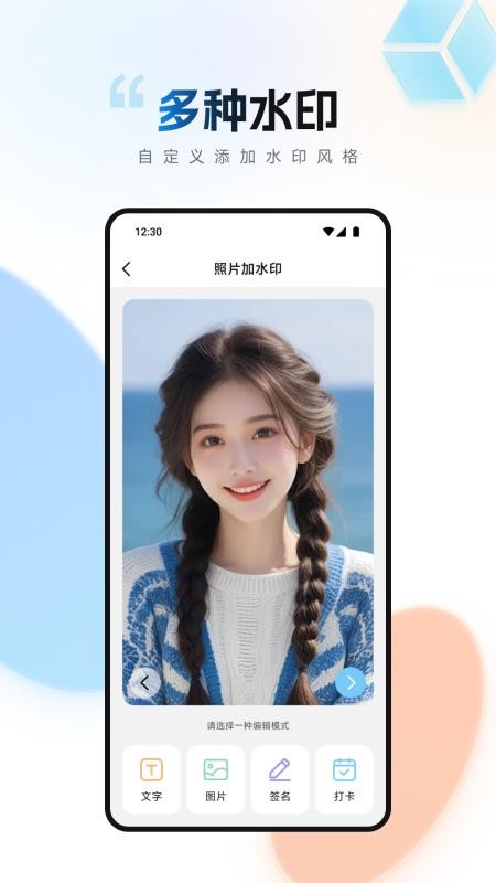 短视频去水印无痕助手官网版v1.2截图3