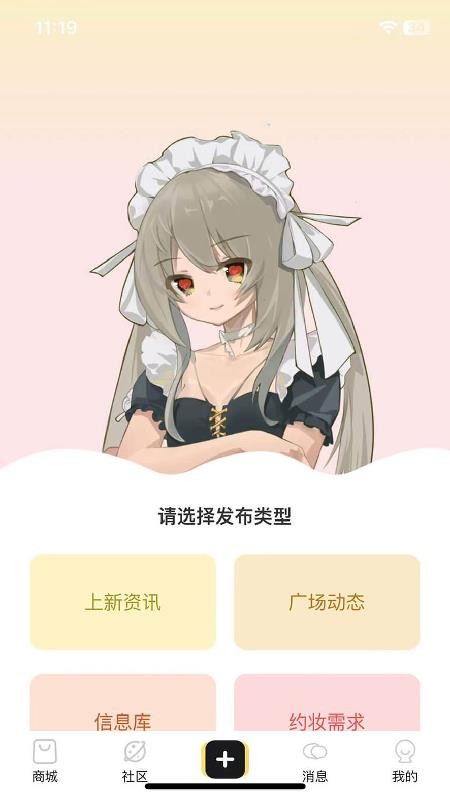 Doll box最新版v1.0.2截图2