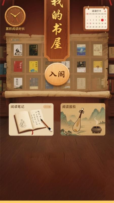 Bras小书手机版v1.1截图5