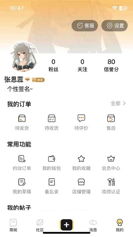 Doll box最新版v1.0.2截图4