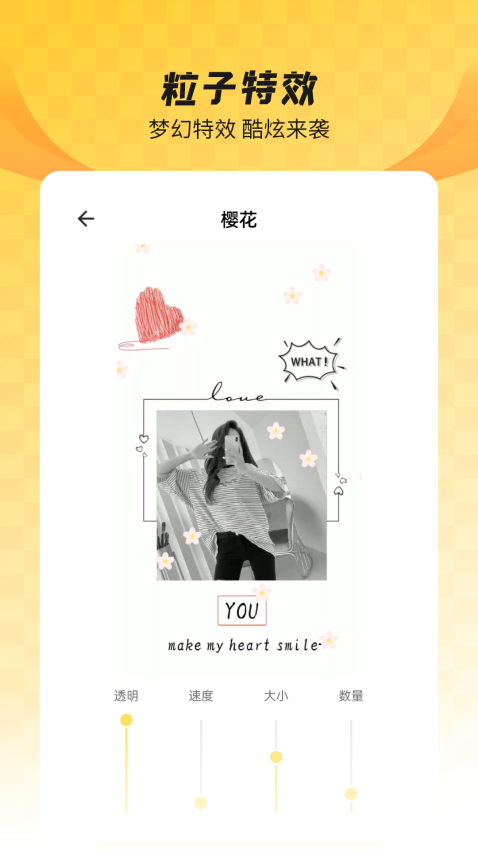羞兔全局壁纸官方版v8.3.9截图3