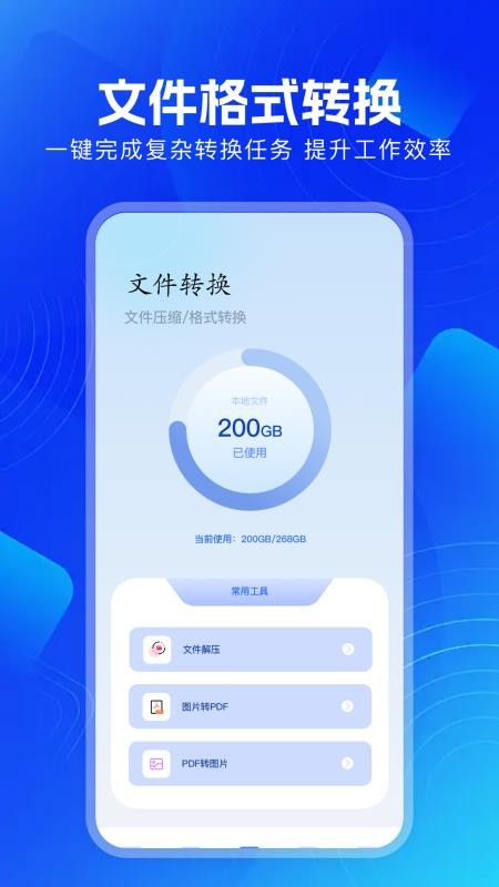 长青视频最新版v1.8截图3