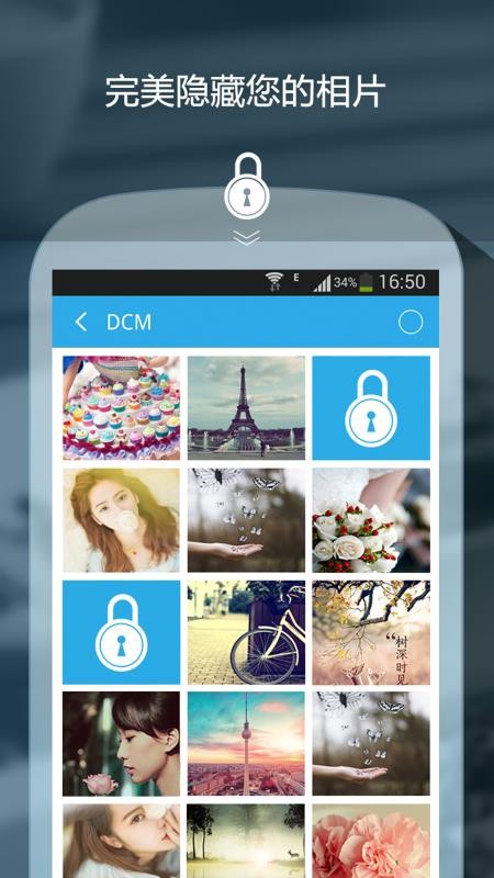 私密保险箱免费版v3.5.7截图2