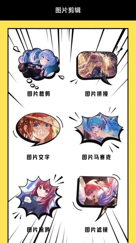 西米漫画免费版v1.3截图2