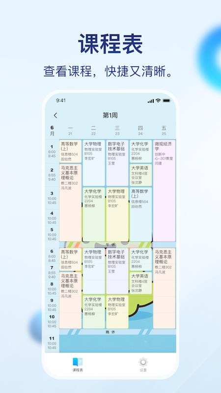 知半手机版v0.1.0截图4