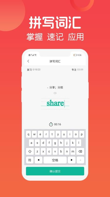 拔词软件v1.0.10截图5