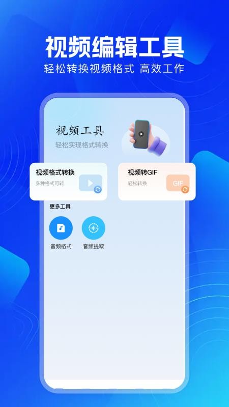 长青视频最新版v1.8截图1