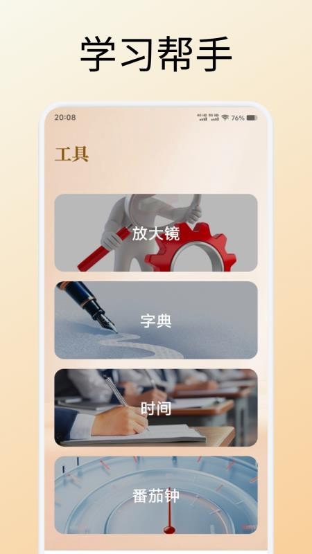 心言心语读书官网版v1.1截图4
