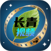 长青视频最新版 v1.8