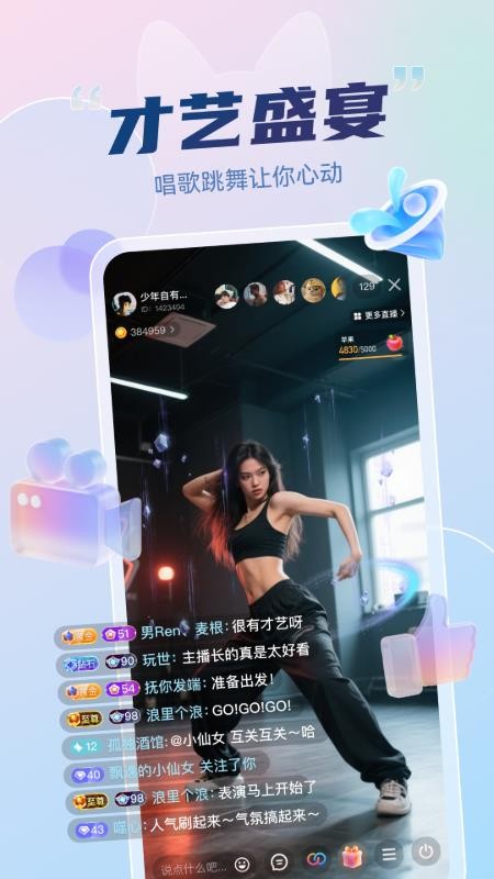妙度官网版v1.0.5截图2