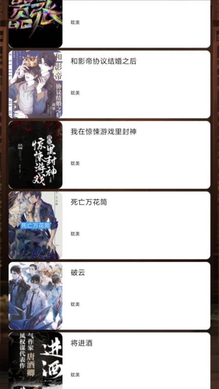 Bras小书手机版v1.1截图2